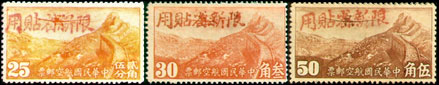 China Sinkiang 155-57